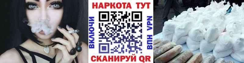 Купить APVP  Бошки Шишки  COCAIN  Меф мяу мяу  БУТИРАТ  ГАШ  Галич