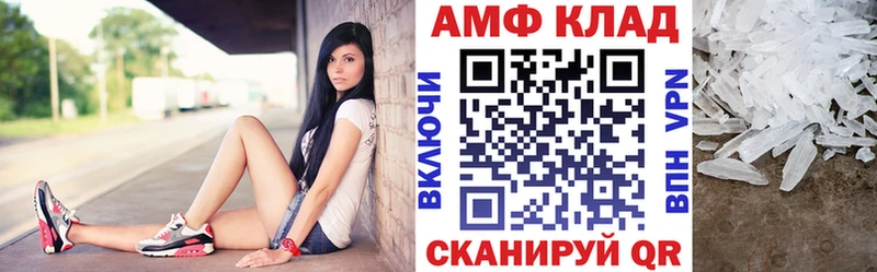 Амфетамин VHQ Галич