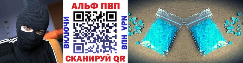 Альфа ПВП СК  Купить где  Галич 