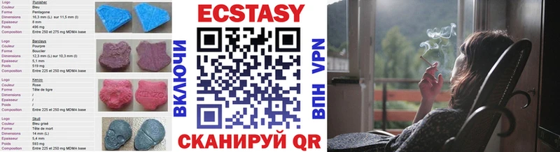 Ecstasy Philipp Plein  Купить закладки  Галич 
