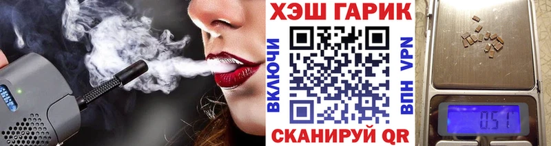 ГАШ ice o lator Галич