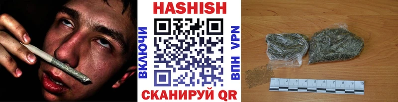 Купить закладки  Галич  Гашиш хэш 