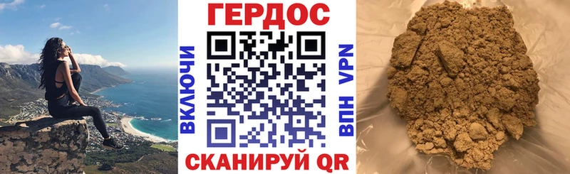 Купить  Галич  ГЕРОИН Афган 