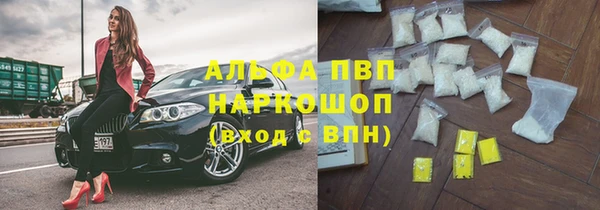 марки nbome Алексеевка
