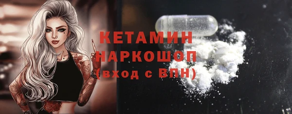 альфа пвп VHQ Алексин