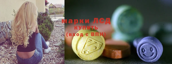марки nbome Алексеевка