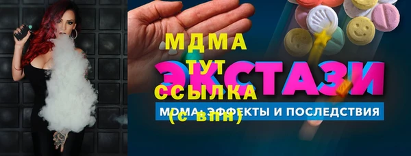 марки nbome Алексеевка