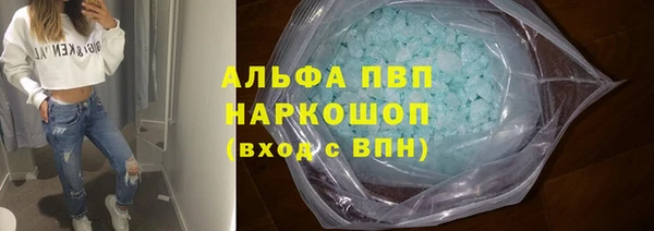 альфа пвп VHQ Алексин