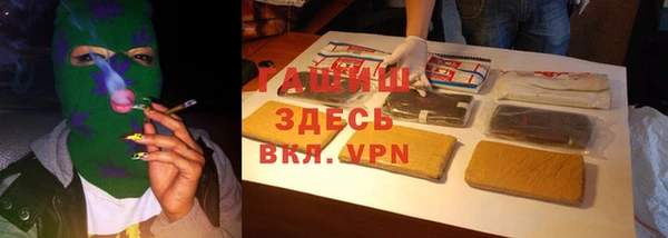 прущий лед Алзамай