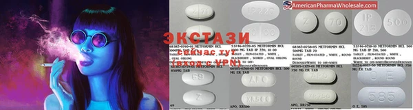 альфа пвп VHQ Алексин