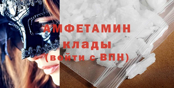 альфа пвп VHQ Алексин