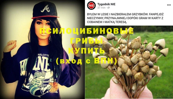 альфа пвп VHQ Алексин