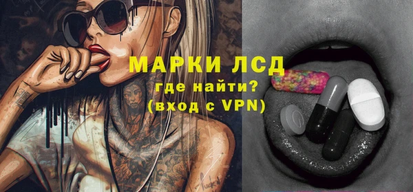 марки nbome Алексеевка