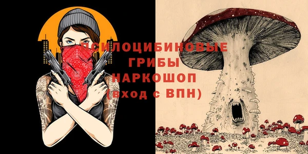 альфа пвп VHQ Алексин