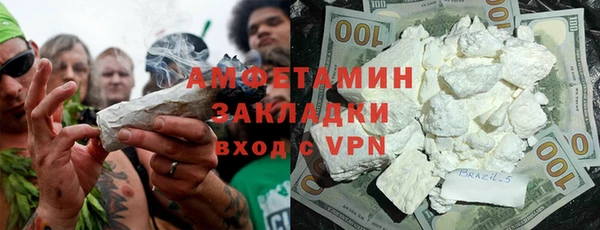 прущий лед Алзамай