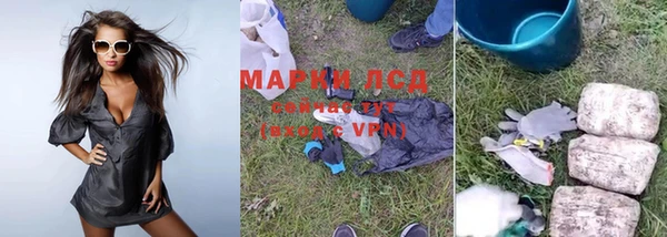 альфа пвп VHQ Алексин