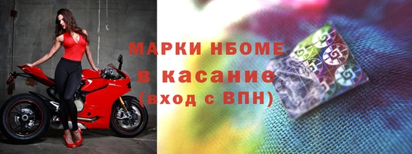 альфа пвп VHQ Алексин