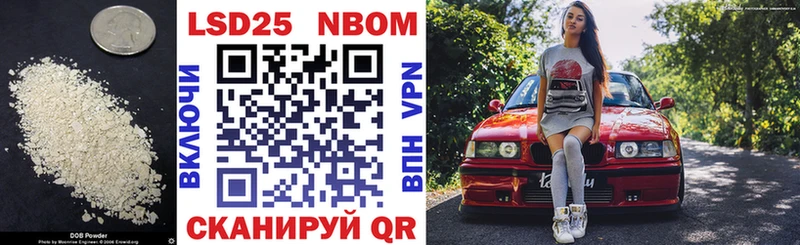 Купить Галич Лсд 25 экстази кислота