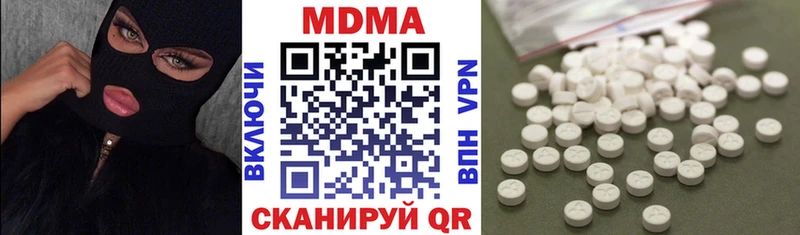 МДМА кристаллы  Купить  Галич 