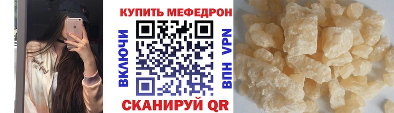 МЕФ  Галич