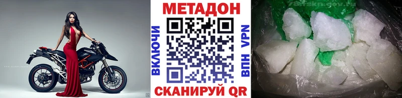 Метадон мёд  Купить  Галич 